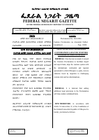 Customs Amendment Proclamation 1425-2026No. 1425-2026.pdf